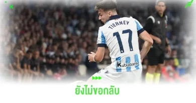 คีแรน เทียร์นี่ย์