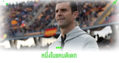 ติอาโก้ ม็อตต้า
