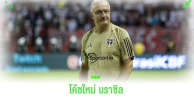 ทีมชาติบราซิล