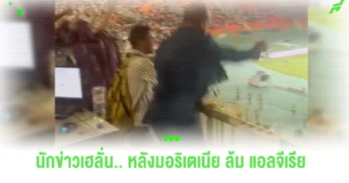 มอริเตเนีย