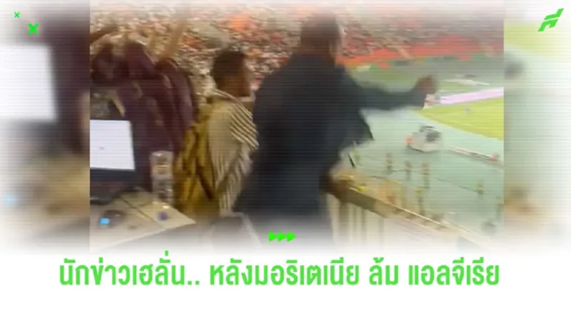 มอริเตเนีย
