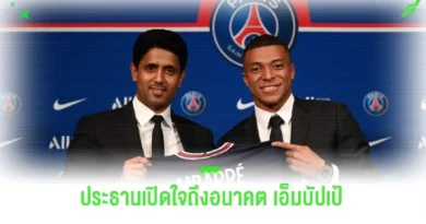 อัล เคไลฟี่