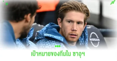 เดอ บรอยน์