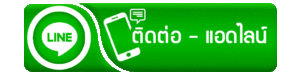 บุรีรัมย์ ยูไนเต็ด