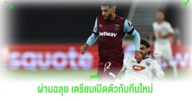 ซาอิด เบนราห์มา