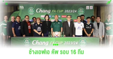 เอฟเอ คัพ