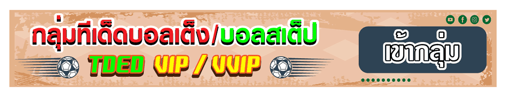กลุ่ม